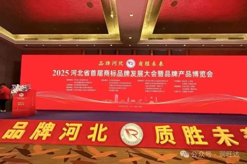 微信圖片_20250611085832.jpg